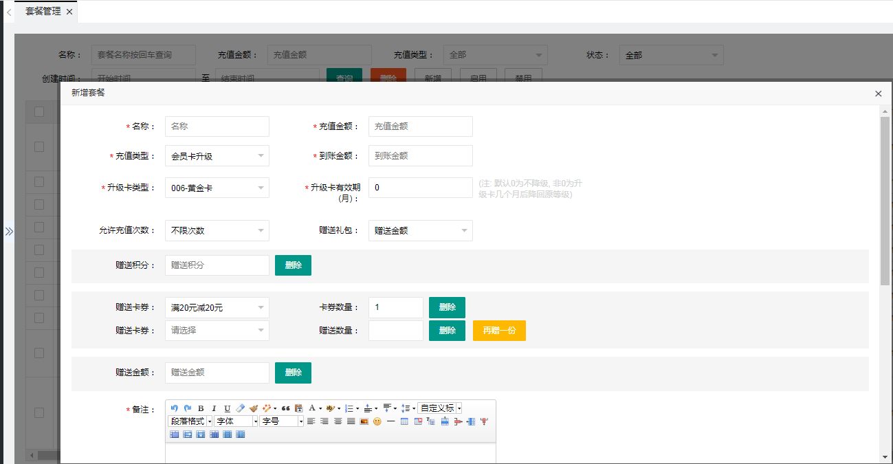 奶茶视频APP下载污电子会员更新会员升级