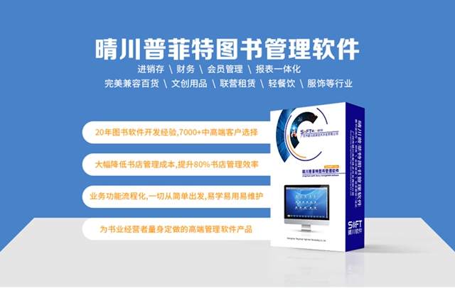 开书店需要具备什么条件，一般人能申请吗？