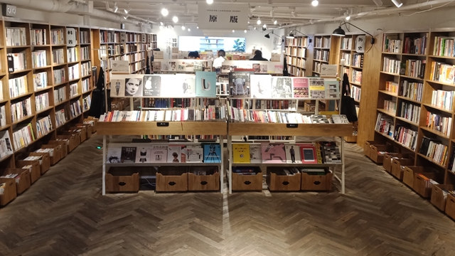 书店销售管理系统可帮助书店创新元素重新组合，给书店经营赋能