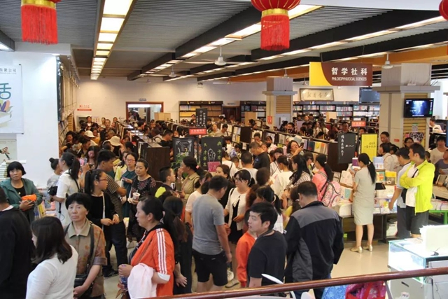 书店销售管理系统可以有效改善传统书店经营中遇到的排队难问题，快速提升书店销售效率