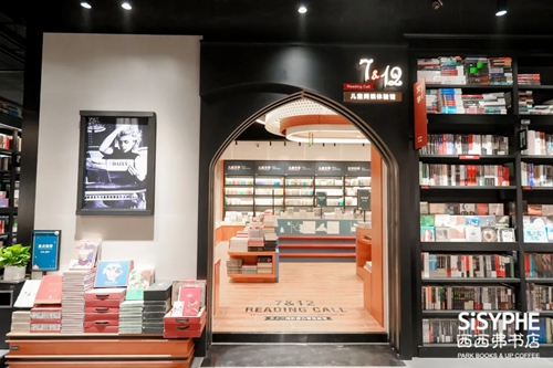 特色书店介绍·2021特色书店开业大盘点