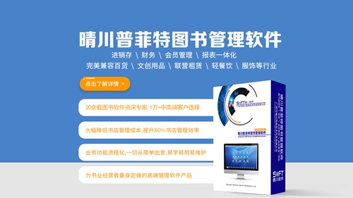 30米高书塔，金字塔式玻璃天窗，广州首家塔式网红书店登场！