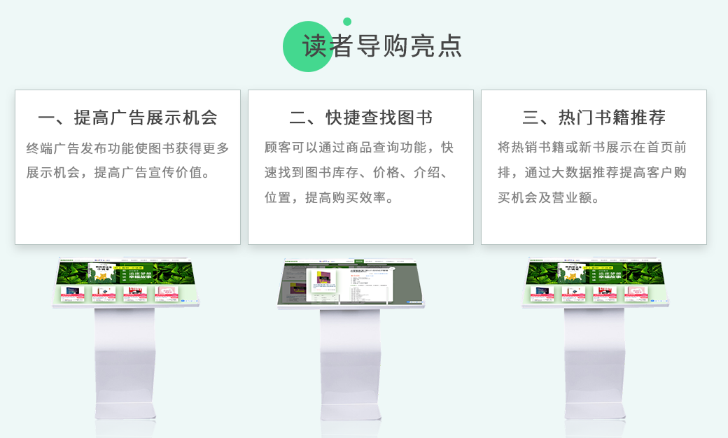 读者导购1.png