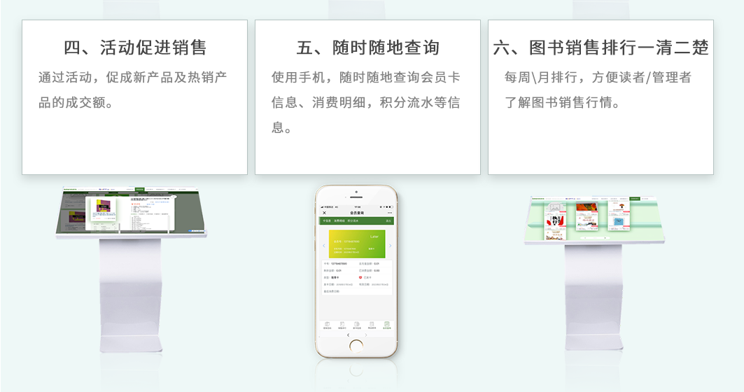 读者导购2.png